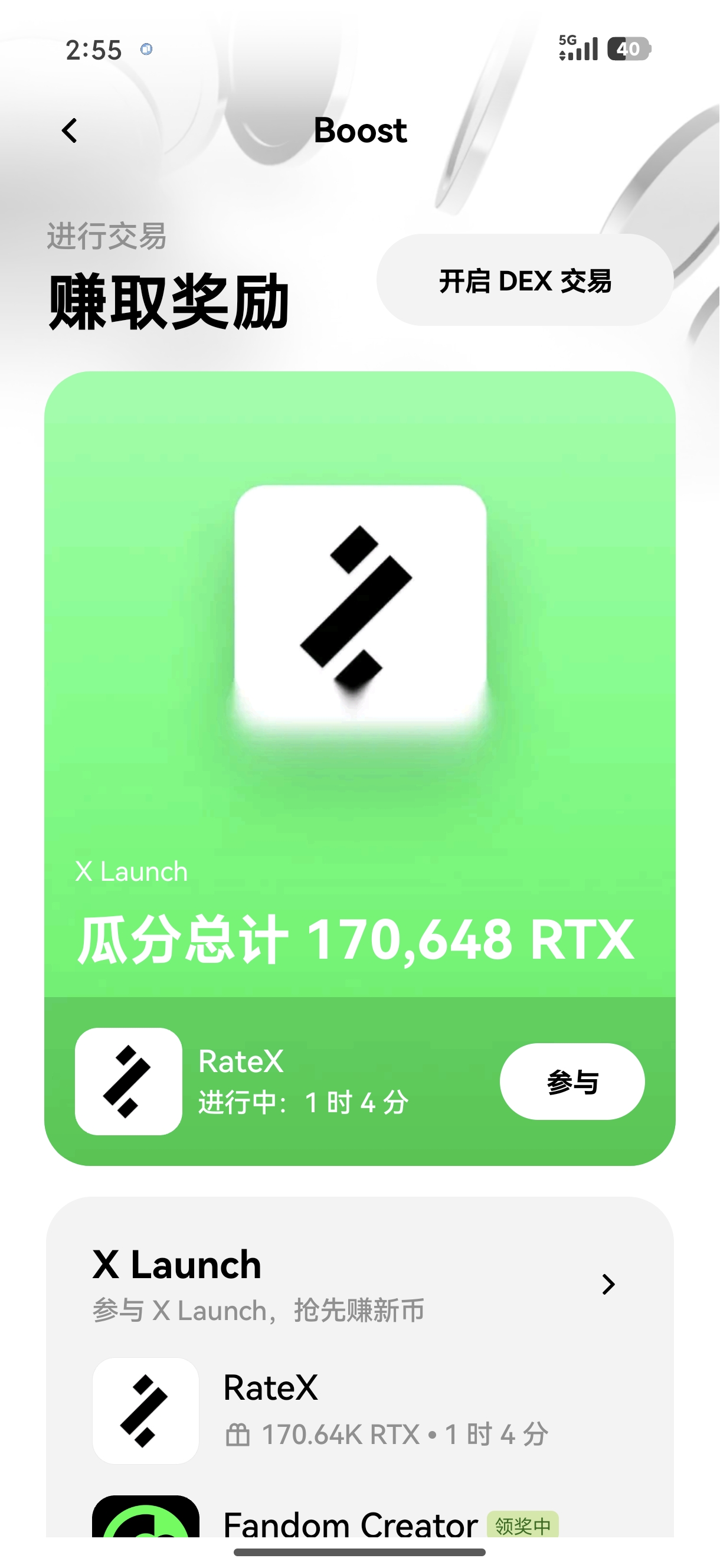 oyi平台 面向全球用户的加密货币交易与管理平台